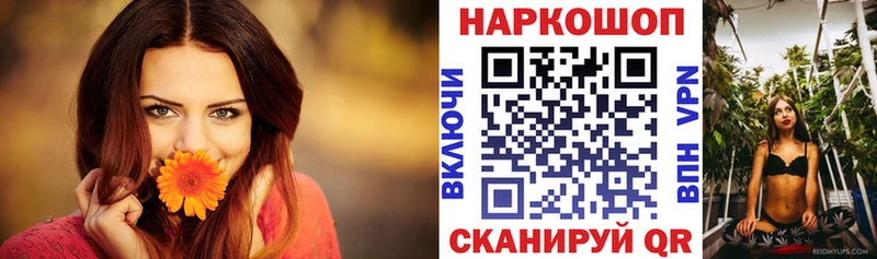 Наркота Новочебоксарск Cocaine  Галлюциногенные грибы  АМФ  МДМА  Мефедрон  МАРИХУАНА  ГАШИШ 