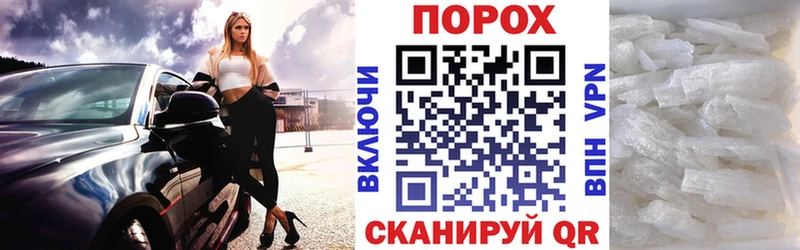 АМФЕТАМИН VHQ  Новочебоксарск 