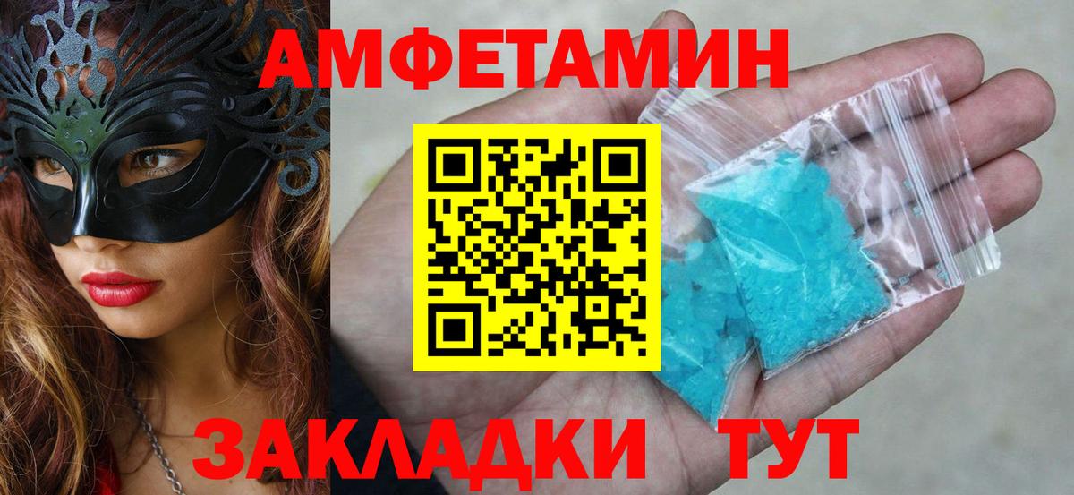 ГЕРОИН Новочебоксарск