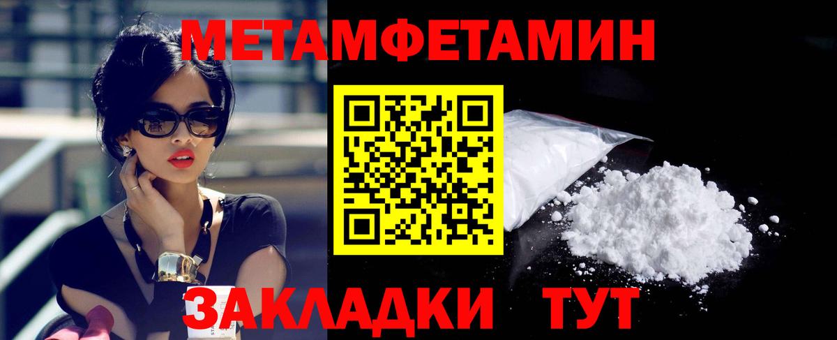 АМФЕТАМИН VHQ  АМФ  Новочебоксарск  Вход с VPN 