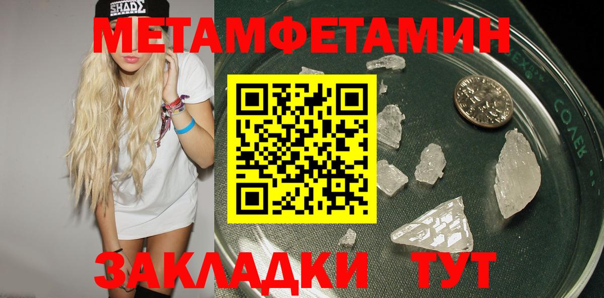 АМФЕТАМИН Premium Новочебоксарск
