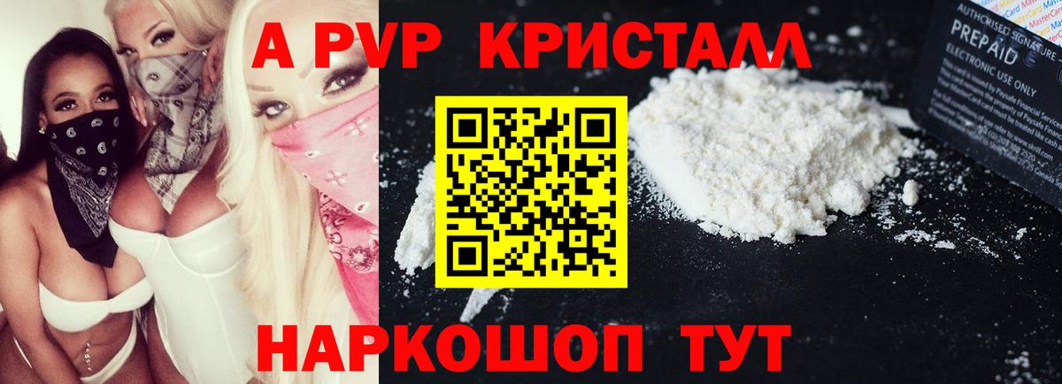 А ПВП СК КРИС Новочебоксарск