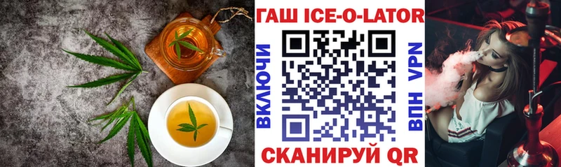 купить наркотики сайты  Новочебоксарск  Canna-Cookies конопля 