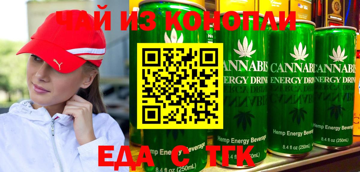 Новочебоксарск  Canna-Cookies марихуана  Вход с VPN 