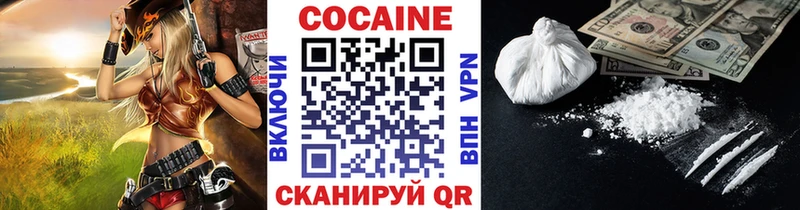 Cocaine 99%  Новочебоксарск 
