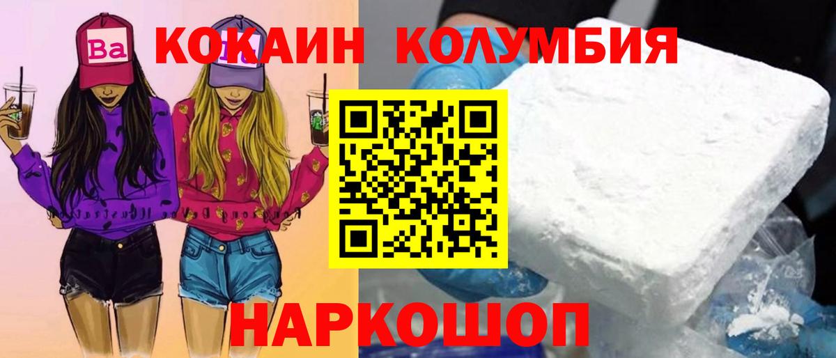 Кокаин 97% Новочебоксарск