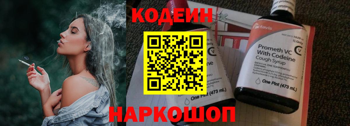 ЭКСТАЗИ  Вход с VPN  Новочебоксарск  Альфа ПВП СК   Героин  Мефедрон кристаллы  МАРИХУАНА  Гашиш  COCAIN 