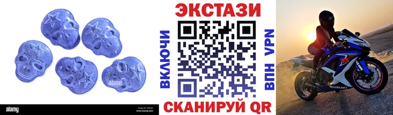 ЭКСТАЗИ DUBAI  мориарти состав  Новочебоксарск  мега как войти 