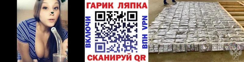 ГАШ VHQ  kraken   Новочебоксарск  сколько стоит 