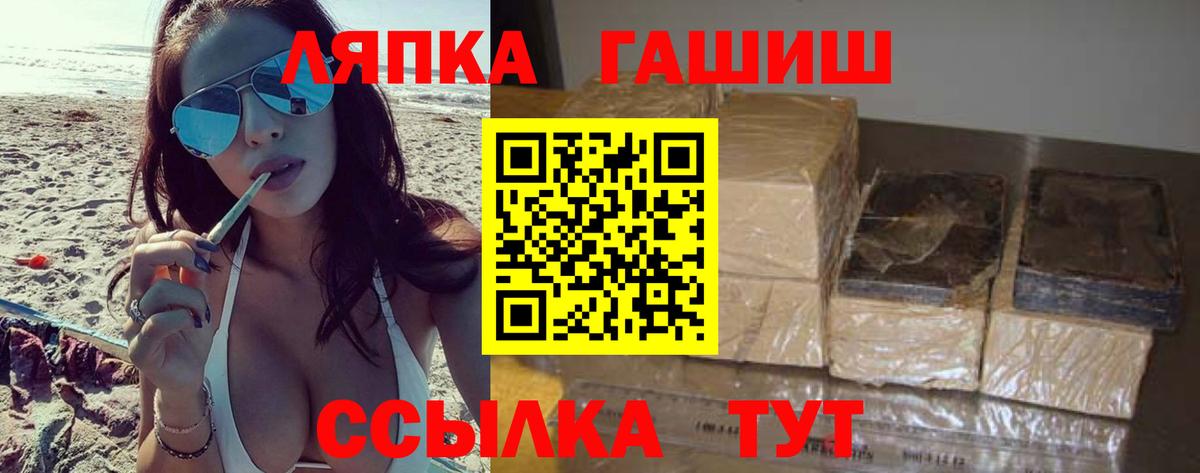 Гашиш убойный  Гашиш Premium  Вход с VPN  Новочебоксарск 