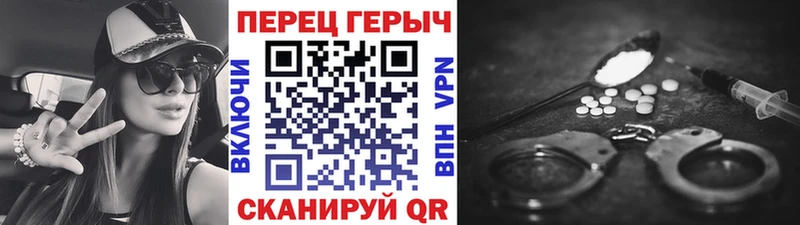 ГЕРОИН VHQ дарнет шоп Новочебоксарск