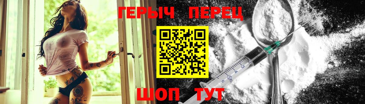 Героин VHQ  ГЕРОИН  Новочебоксарск  Вход с VPN 