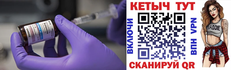 Кетамин ketamine  Новочебоксарск 