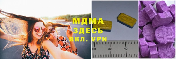 2c-b Абаза