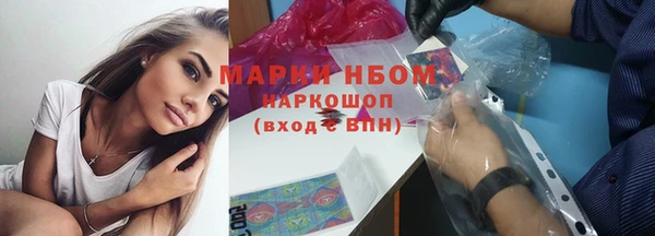 кокаин Абдулино