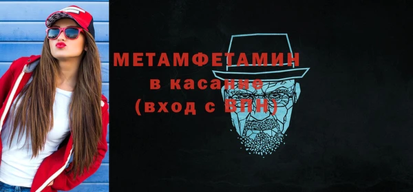 2c-b Абаза