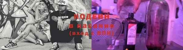 2c-b Абаза