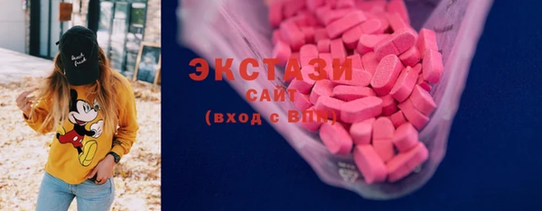 тгк Мегион