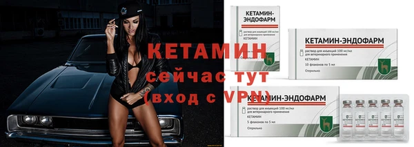 2c-b Абаза