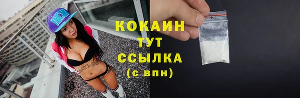 кокаин Абдулино