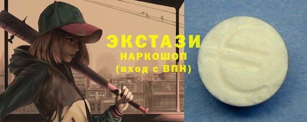 кокаин Абдулино