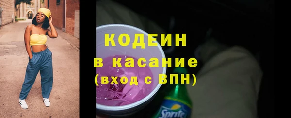 2c-b Абаза