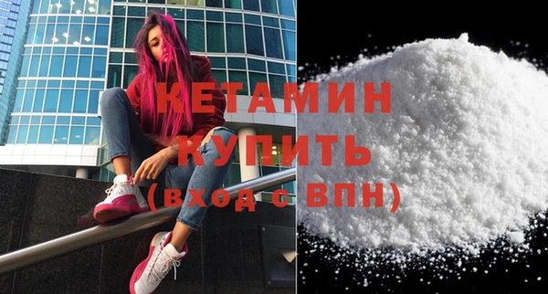 кокаин Абдулино