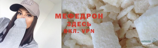 кокаин Абдулино