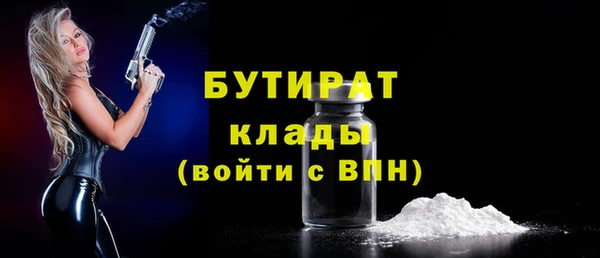 2c-b Абаза