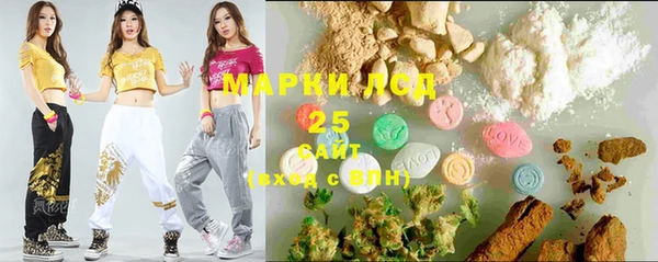 2c-b Абаза