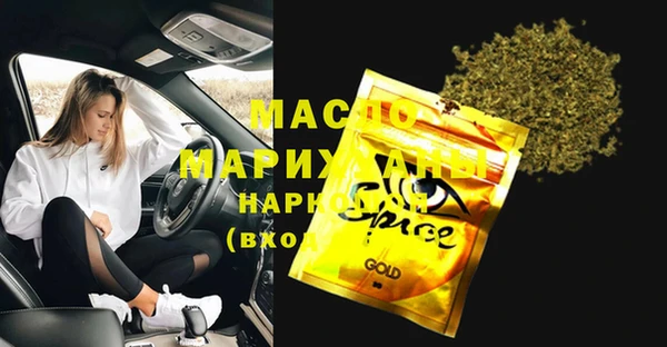 2c-b Абаза