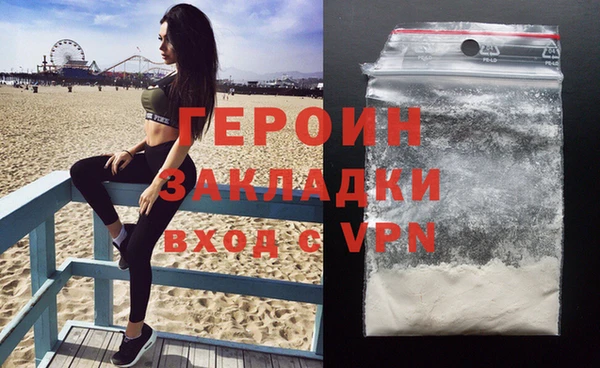 кокаин Абдулино