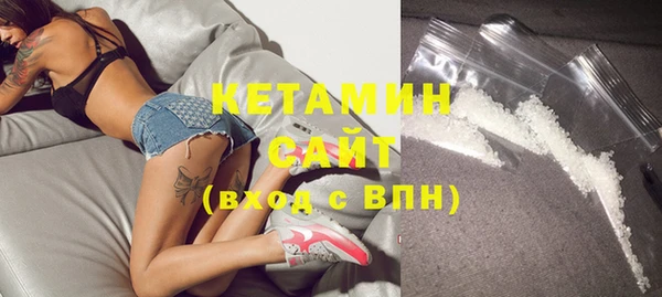 кокаин Абдулино