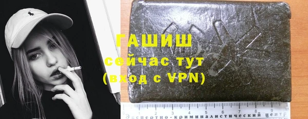 2c-b Абаза