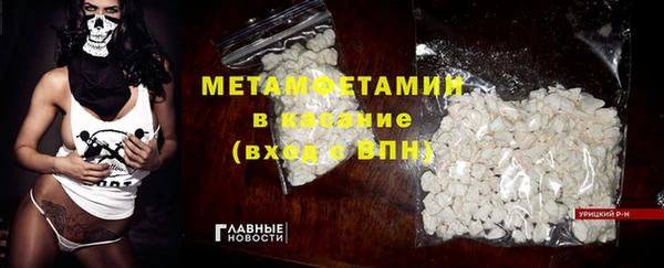 2c-b Абаза
