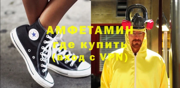 мефедрон Медвежьегорск