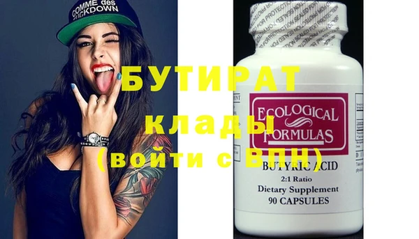кокаин Абдулино