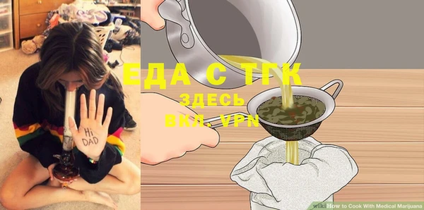 кокаин Абдулино