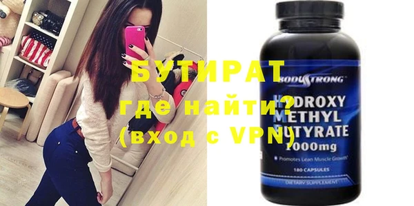 кокаин Абдулино