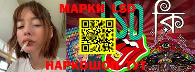 марки lsd Изобильный