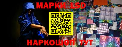 марки lsd Изобильный