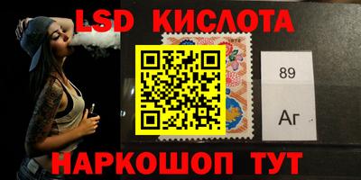 сатива Первоуральск