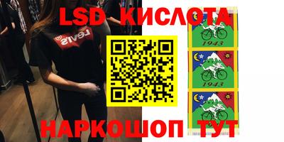 скорость Ипатово