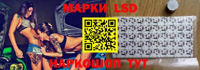 марки lsd Изобильный