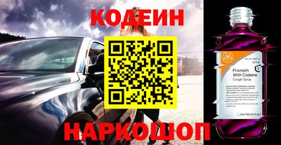 скорость Ипатово