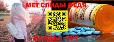 скорость Ипатово