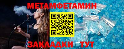 скорость Ипатово