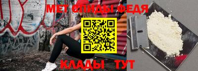 скорость Ипатово