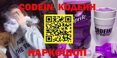 кокс Ирбит