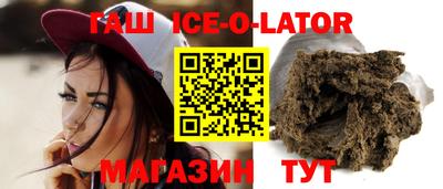 скорость Ипатово